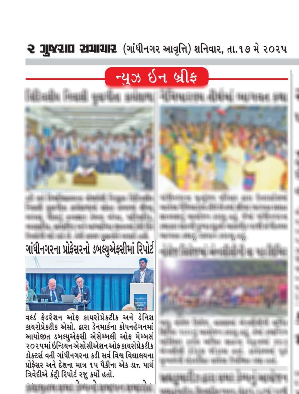 WhatsApp Image 2025-05-21 at 21.08.11(1)(1)